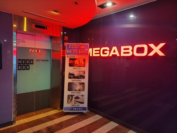 겨울철 배너설치 1