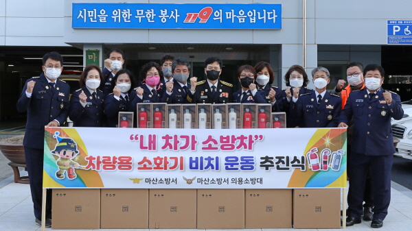 내차가 소방차 업무 추진식