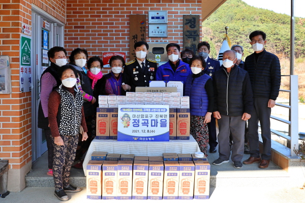 화재없는 안전마을 조성