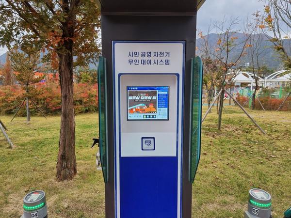 키오스크 활용 홍보 1