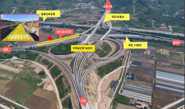 지개남산간 연결도로 남산IC 램프 (창원→동읍,진영방향) 교통 통제지개남산간 연결도로 남산IC 램프 (창원→동읍,진영방향) 교통 통제(건설도로과) - 위치도.jpg