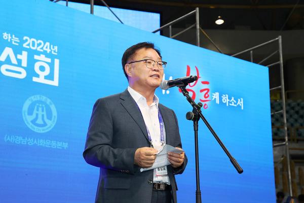 홍남표 창원특례시장, ‘위러브와 함께하는 8·15 특별성회’ 참석★홍남표 창원특례시장, ‘위러브와 함께하는 8·15 특별성회’ 참석(문화예술과) (1).jpeg