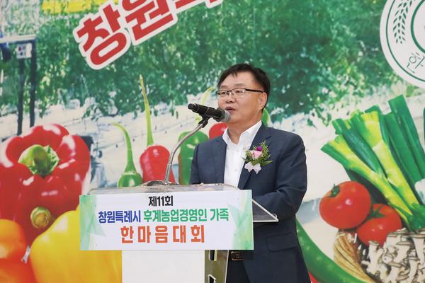 창원특례시, 제11회 후계농업경영인 가족 한마음대회 개최★창원특례시, 제11회 후계농업경영인 가족 한마음대회 개최(농업정책과) (1).jpg