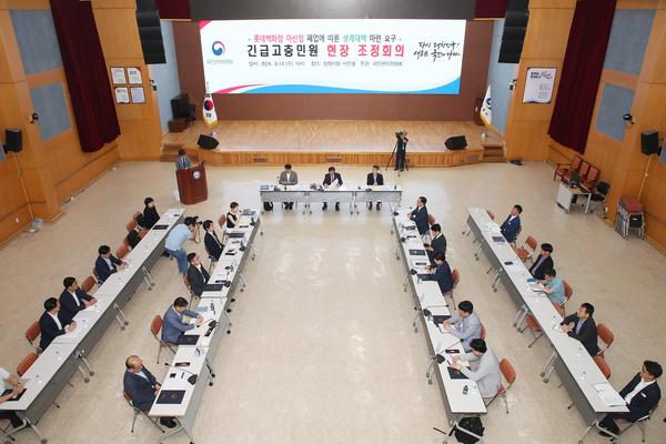 창원특례시, 롯데백화점 마산점 폐점 관련 소상공인 상생방안 마련★창원특례시, 롯데백화점 마산점 폐점 관련 소상공인 상생방안 마련(지역경제과) (1).jpg