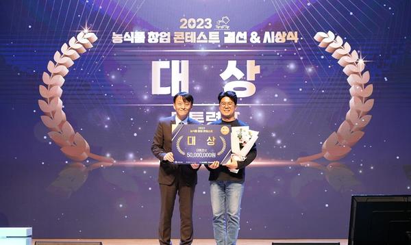 경남 창업의 중심지 창원, 화제의 스타트업을 찾아서-㈜미스터아빠경남 창업의 중심지 창원, 화제의 스타트업을 찾아서-㈜미스터아빠(미래신산업과) (2).jpg