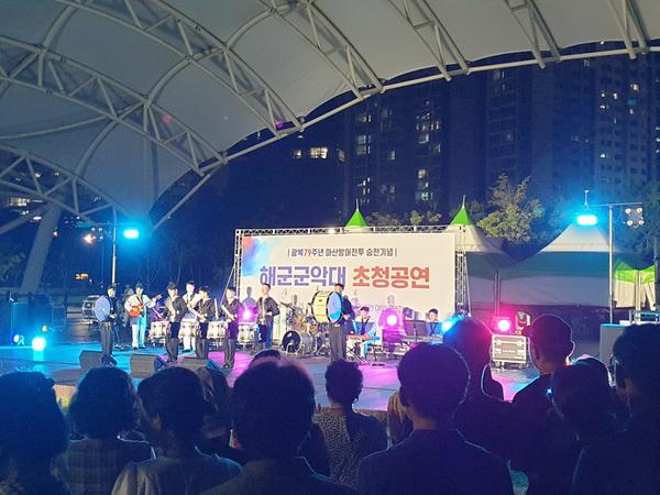 창원특례시, 광복절 해군 군악대 공연 성황리 개최창원특례시, 광복절 해군 군악대 공연 성황리 개최(관광과) (1).jpg