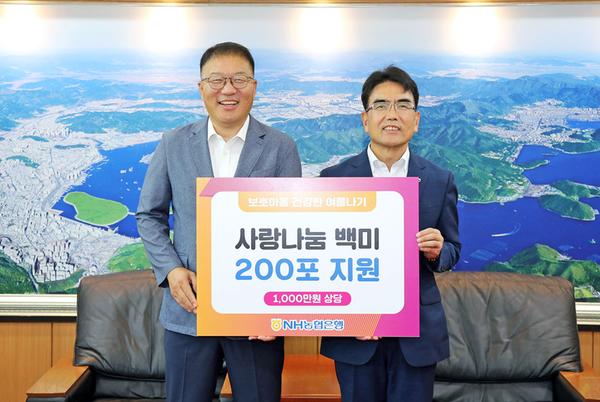 NH농협창원시지부, 관내 아동복지시설에 사랑의 백미 기부NH농협창원시지부, 관내 아동복지시설에 사랑의 백미 기부(아동청소년과) (1).jpg