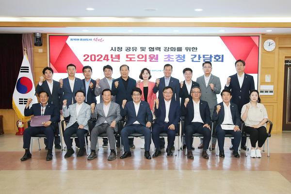 홍남표 창원특례시장, 도의원 초청 간담회로 소통·협력 가속화★홍남표 창원특례시장, 도의원 초청 간담회로 소통·협력 가속화(정책기획관) (1).jpg