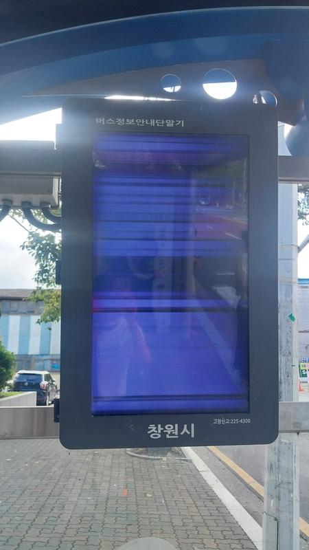 웅동농협앞(513803) BIS 고장 원인