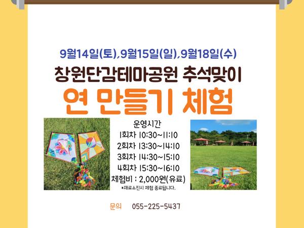 체험안내
