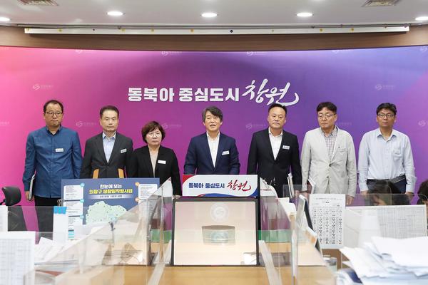 2024년 4분기 의창구 정례브리핑(의창구)