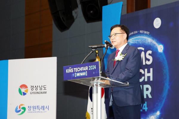 창원특례시서 한국재료연구원 ‘소재기술 전시회’ 개막 