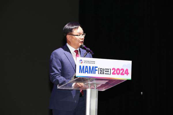 ‘창원에서 세계 시민과 함께’ MAMF(맘프) 화려하게 개막