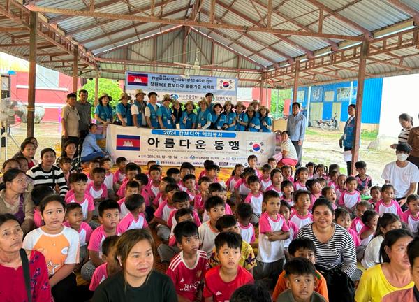 창원특례시, 캄보디아에서 글로벌 나눔 실천