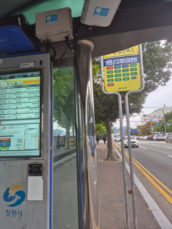 해당정류장 