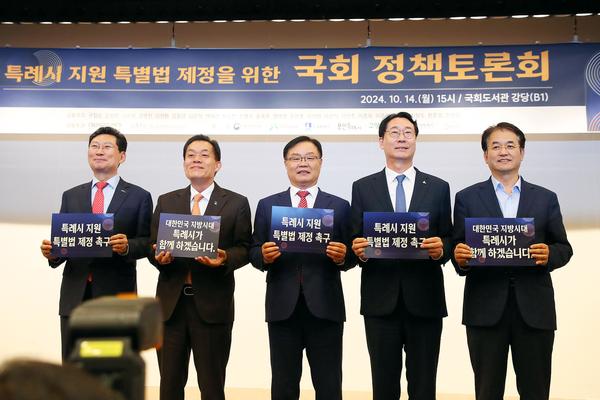 홍남표 창원시장 “특례시 위상에 걸맞은 권한 확보 위해 특별법 제정 되어야”★ 홍남표 창원시장 “특례시 위상에 걸맞은 권한 확보 위해 특별법 제정되어야”(자치행정과) (1).jpg