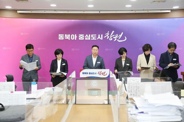★ 2024년 4분기 진해구 정례브리핑(진해구)