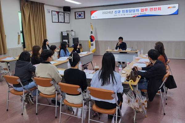 업무연찬회 광경