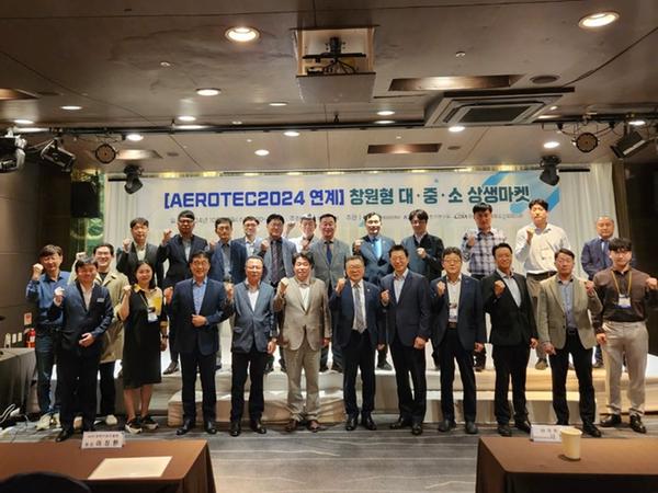 창원특례시, ‘제10회 대·중·소 상생마켓’ 개최창원특례시, ‘제10회 대·중·소 상생마켓’ 개최(전략산업과) (1).jpg