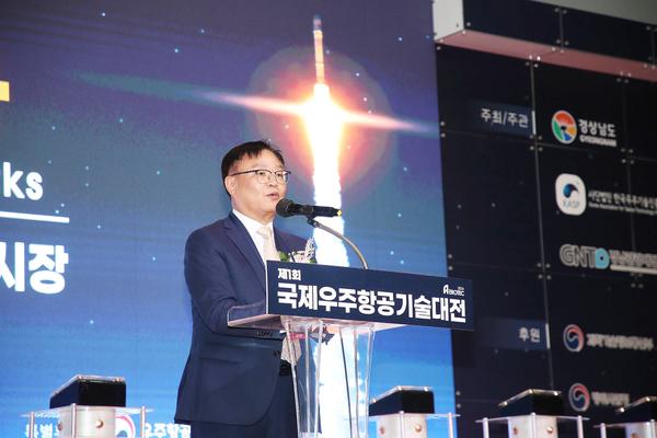 제1회 국제우주항공기술대전, 창원시에서 개최★제1회 국제우주항공기술대전, 창원시에서 개최(투자유치단) (1).jpg