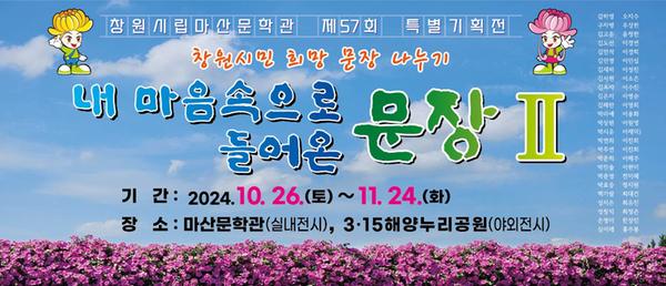 전시 안내