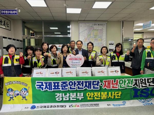사진1. 국제표준안전재단 경남지회, 양덕1동에 건강듬뿍 돼지불고기 30kg 기탁