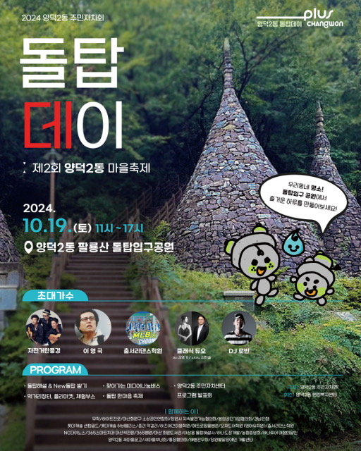 보도자료사진