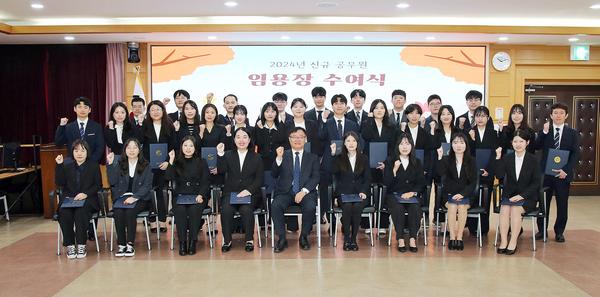 창원특례시, 신규공무원 임용식 개최