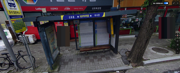 자유무역지역 정문 버스 정류장
