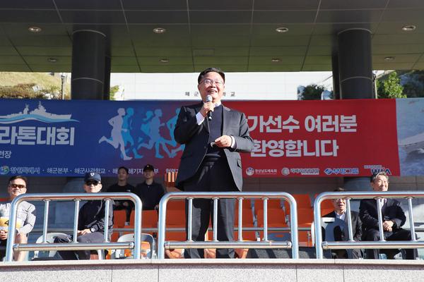 ‘해군과 함께 달리는 제17회 진해마라톤대회’ 성료