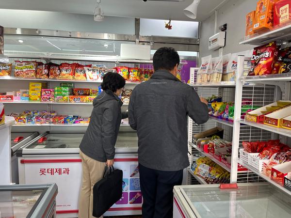 무인식품판매점 점검사진
