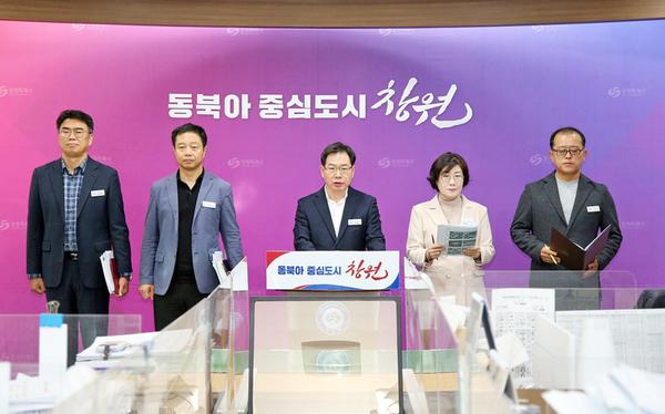 2024년 4분기 문화관광체육국 정례브리핑(문화관광체육국)