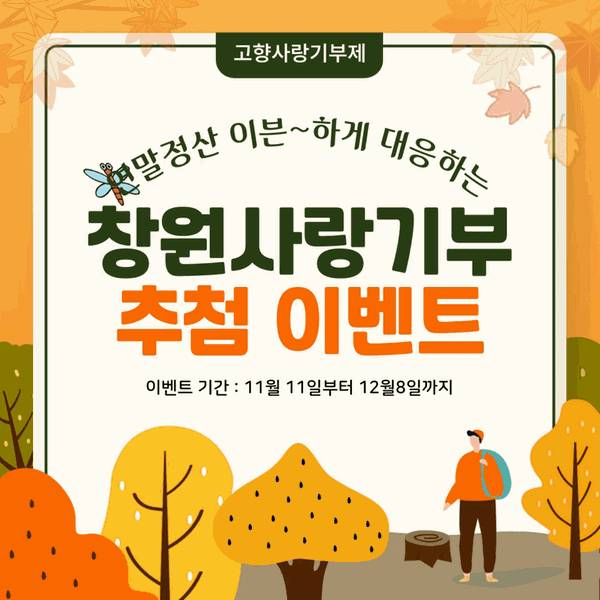 이벤트표지