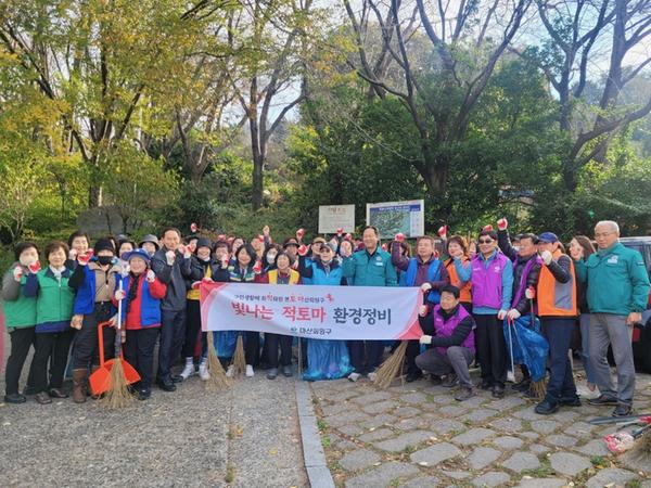 사진1. 마산회원구 양덕1동 깨끗한 우리동네 만들기
