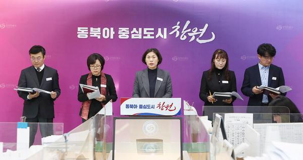 2024년 4분기 기후환경국 정례브리핑