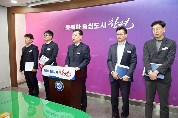 2024년 4분기 도시공공개발국 정례브리핑
