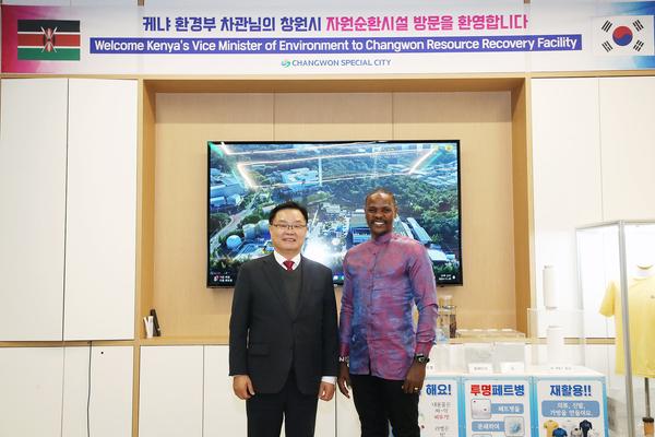 케냐 환경부 차관, 창원특례시 자원순환시설 방문 ★ 케냐 환경부 차관, 창원특례시 자원순환시설 방문 (자원순환과) (1).jpg