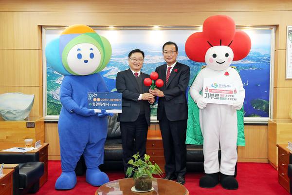 창원특례시, 희망 2025 나눔 캠페인 사랑의 열매 달기 참여★ 창원특례시, 희망 2025 나눔 캠페인 사랑의 열매 달기 참여(사회복지과) (1).jpg