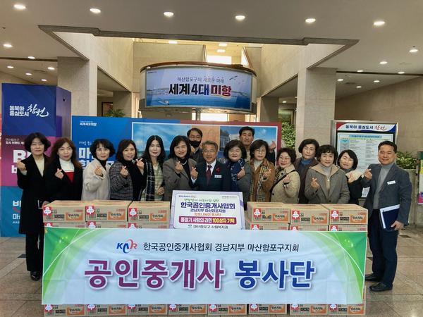 전달사진(왼쪽에서 여섯 번째 마산합포구지회 지회장 이가진 및 임원일동)