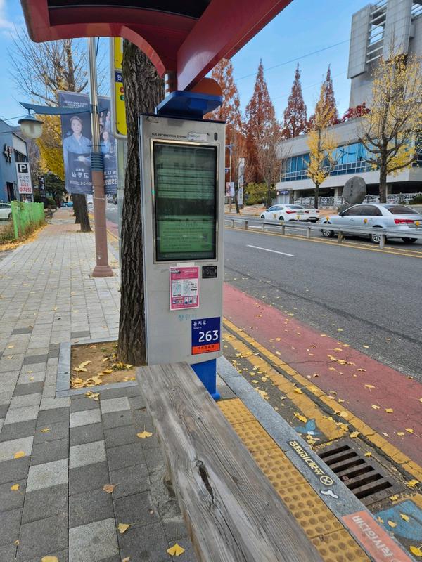 정류장 화면입니다.