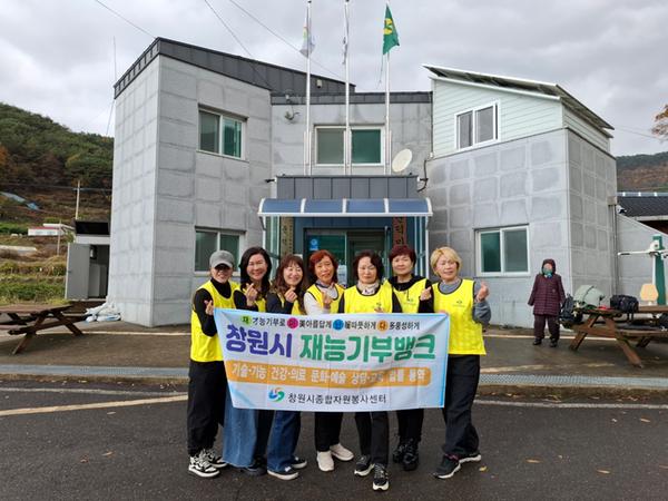 이미용봉사