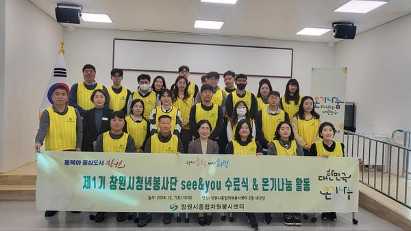 단체사진입니다