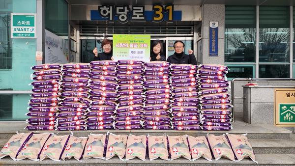 신한산업 연말 사랑의 백미 기탁 사진