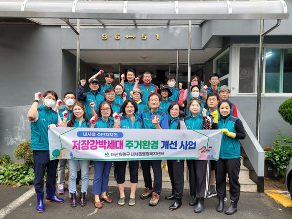 저장강박세대 주거개선사업1