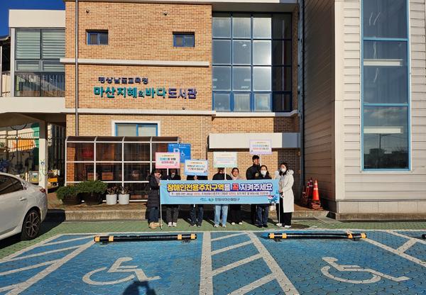 홍보캠페인