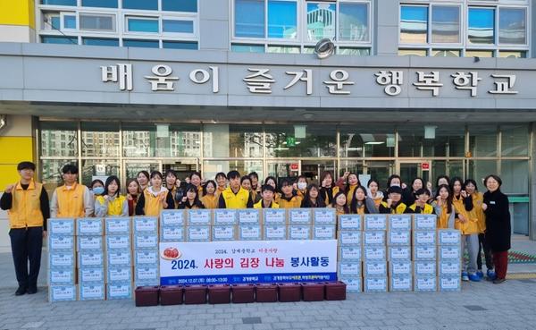 기탁사진(샤프론프론티어(감계중)김치기탁)