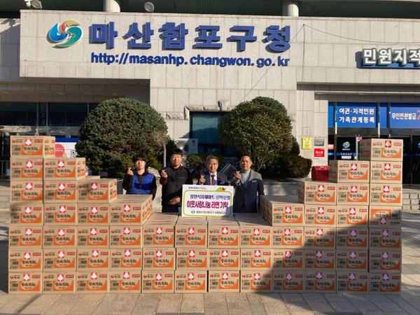 마산합포구 뉴스 | 구청정보 > 창원식자재마트 신마산점, 연말 맞아 라면 나눔