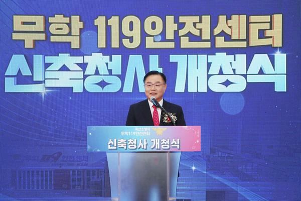 창원특례시, 마산소방서 무학119안전센터 개청식 열려★ 창원특례시, 마산소방서 무학119안전센터 개청식 열려(마산소방서 안전예방과) (1).jpg