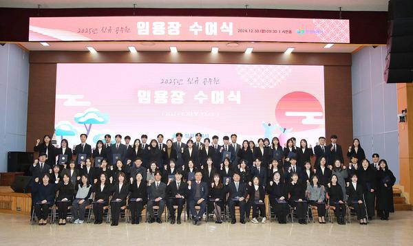 창원특례시, 신규공무원 임용식 개최★창원특례시, 신규공무원 임용식 개최(인사과).jpg