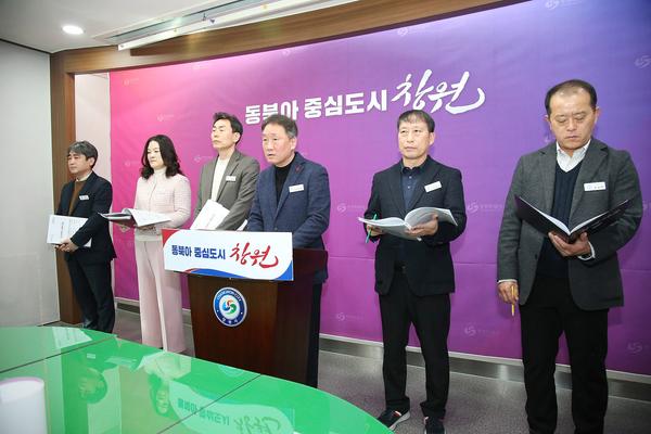 2025년 1분기 도시정책국 정례브리핑